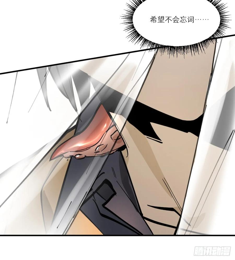 第22话：入梦-第22话