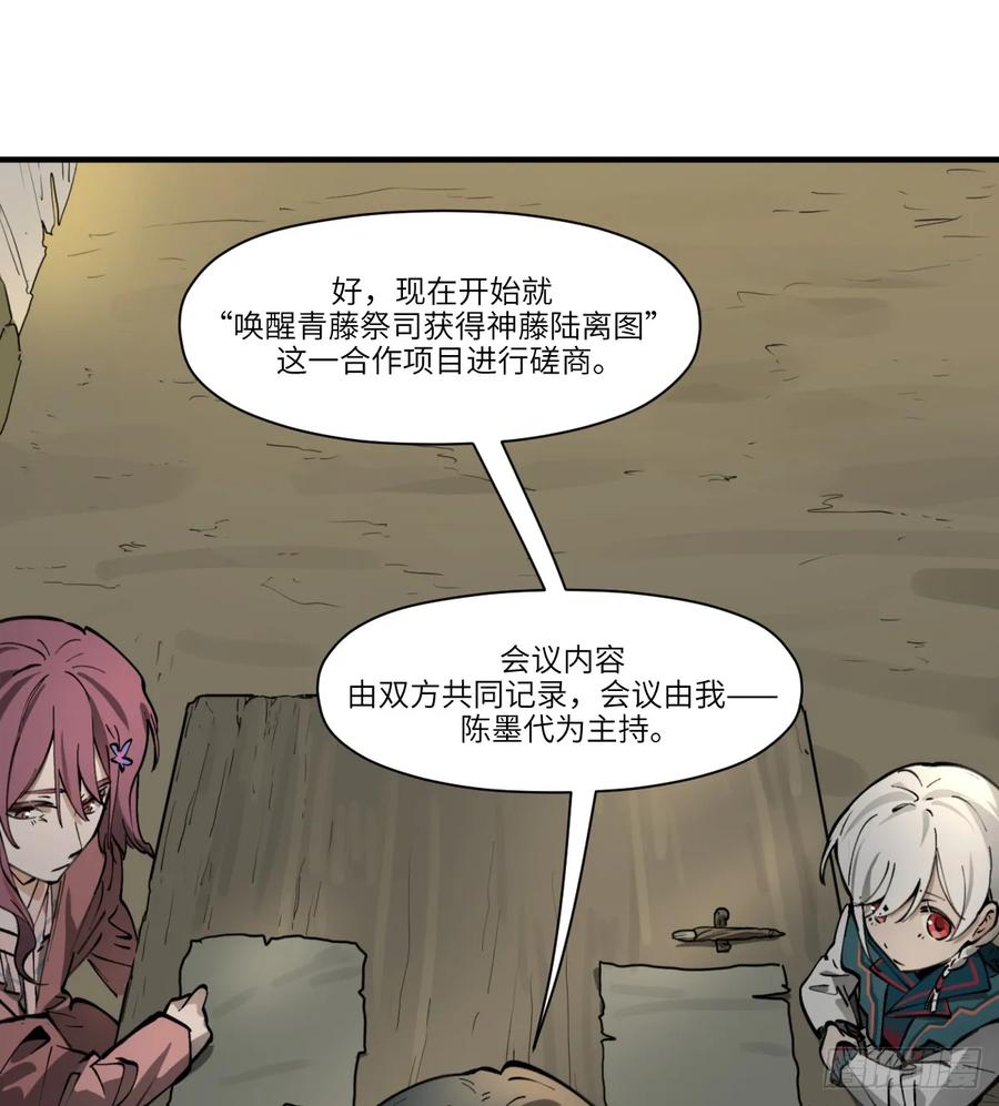 第22话：入梦-第22话