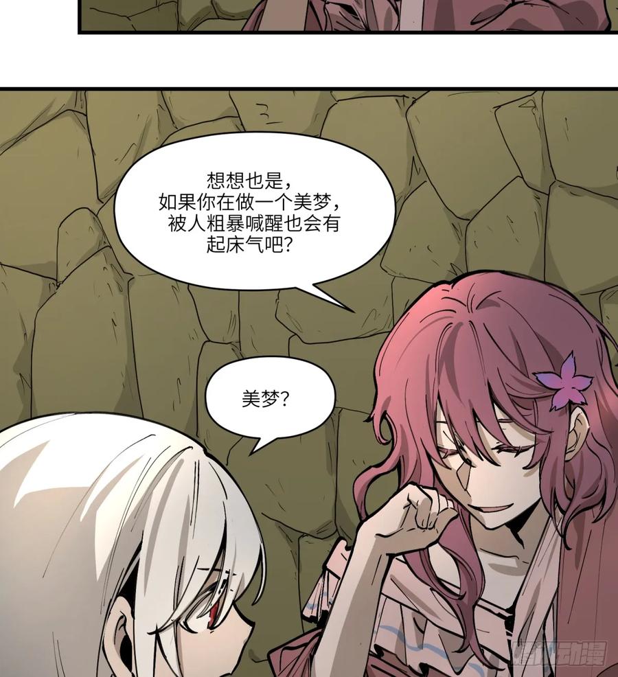 第22话：入梦-第22话