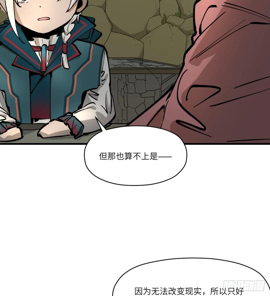 第22话：入梦-第22话