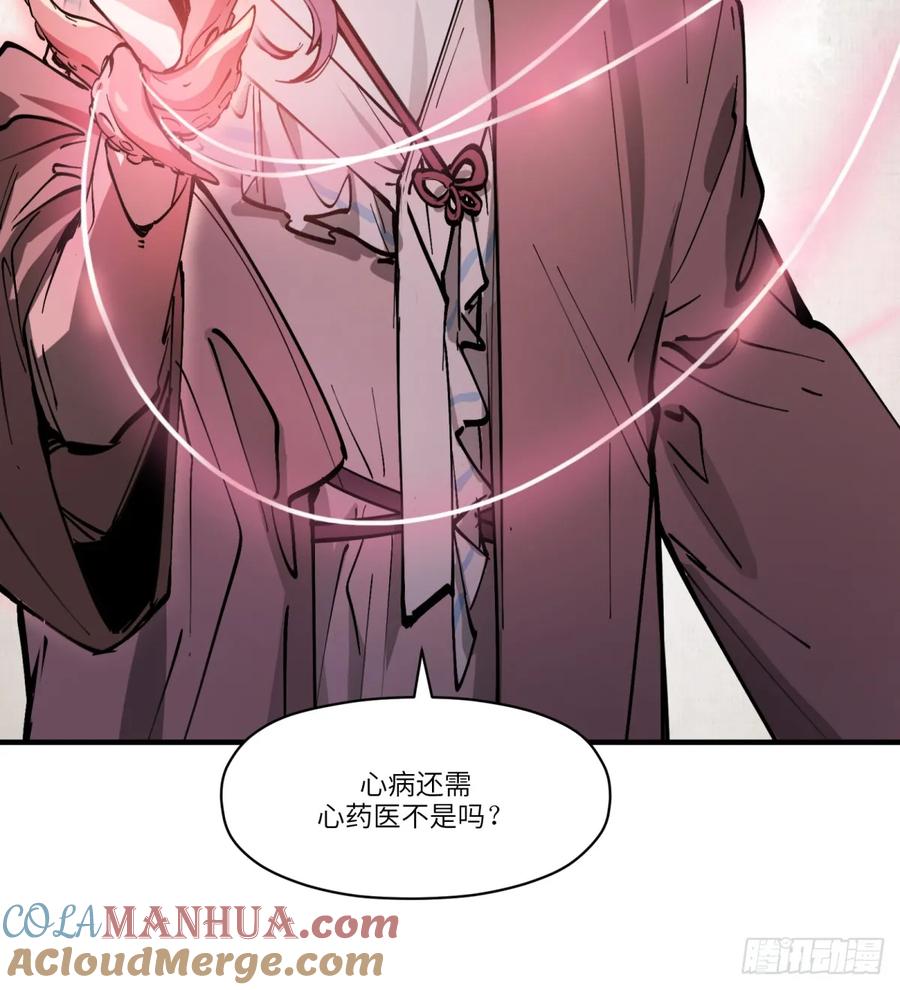 第22话：入梦-第22话