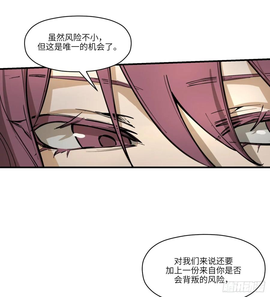 第22话：入梦-第22话