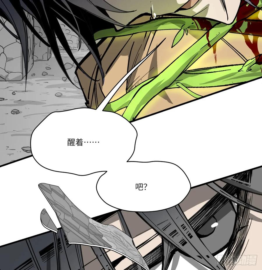 第25话：做梦(1/2)-第26话