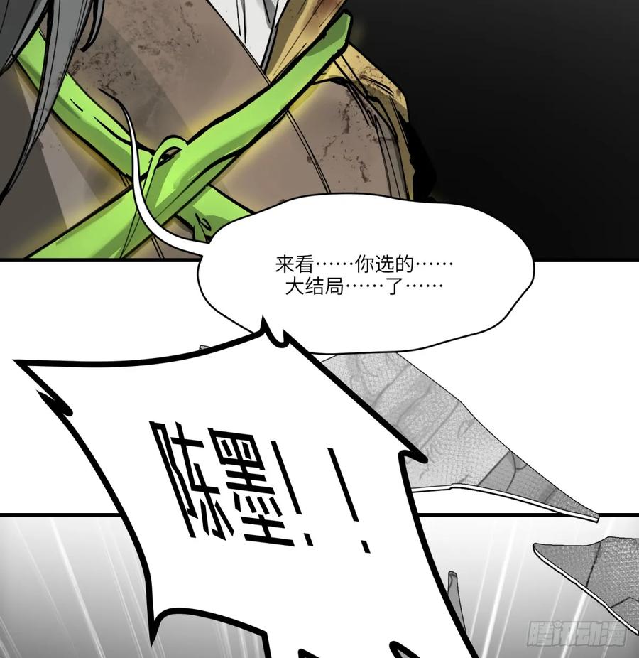 第25话：做梦(1/2)-第26话