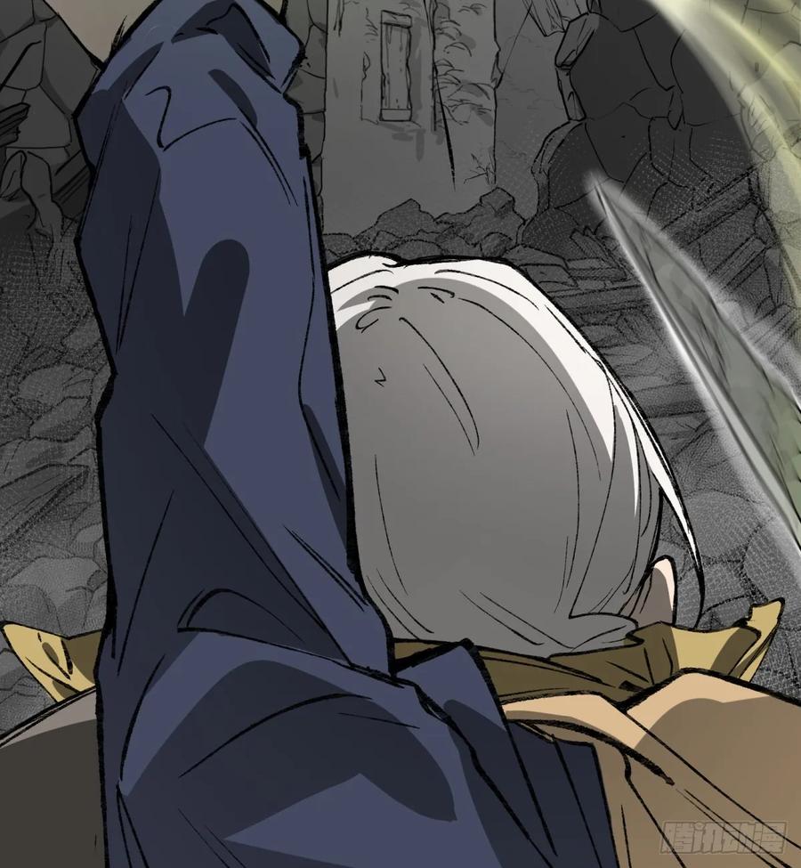 第25话：做梦(1/2)-第26话