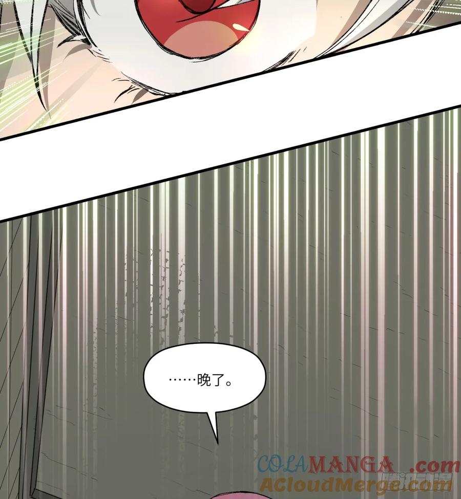 第25话：做梦(1/2)-第26话