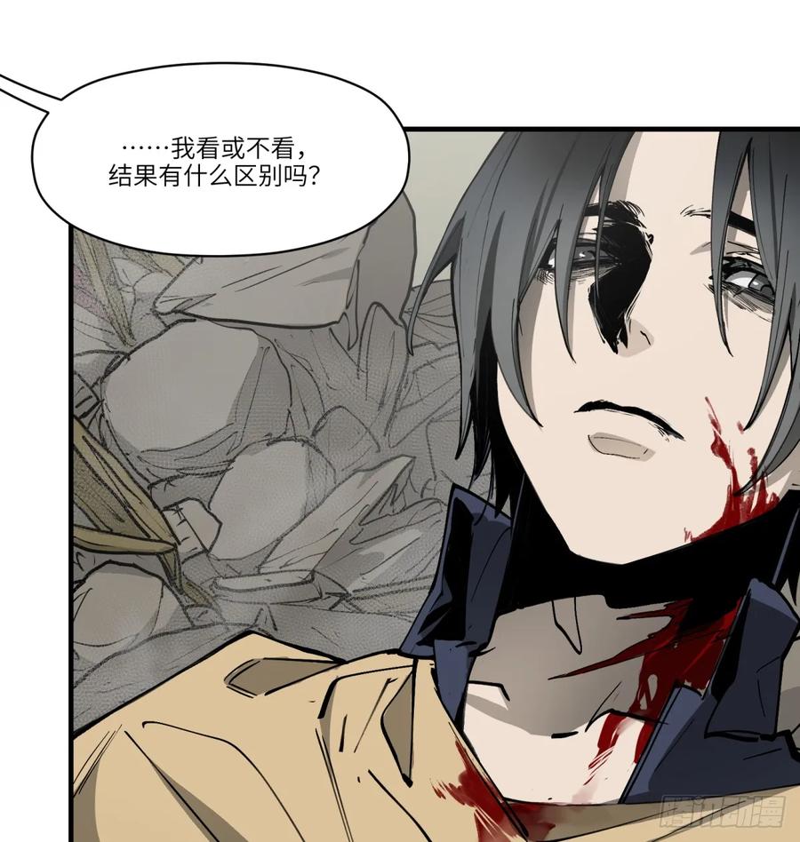 第25话：做梦(1/2)-第26话