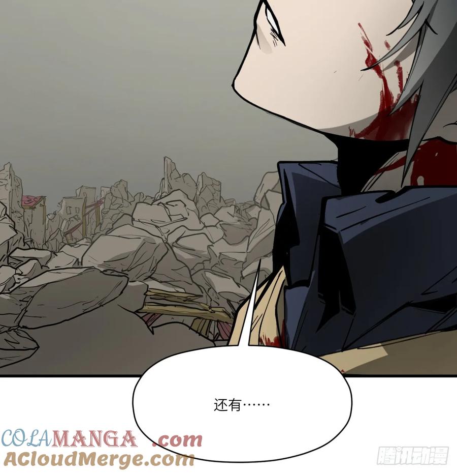 第25话：做梦(1/2)-第26话