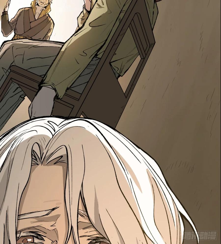 第27话：商人(1/2)-第24话