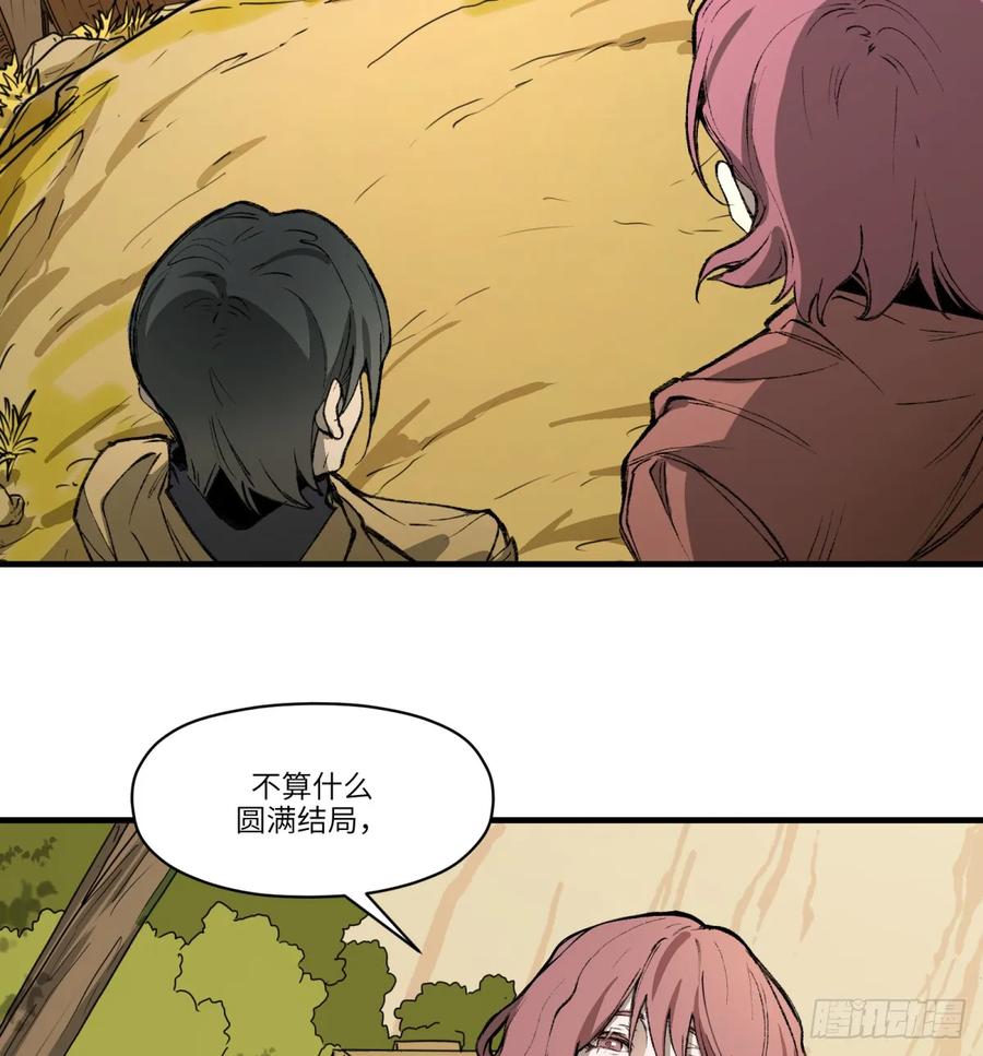 第27话：商人(1/2)-第24话