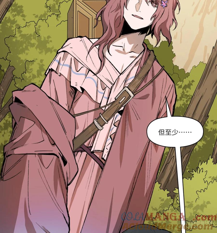 第27话：商人(1/2)-第24话