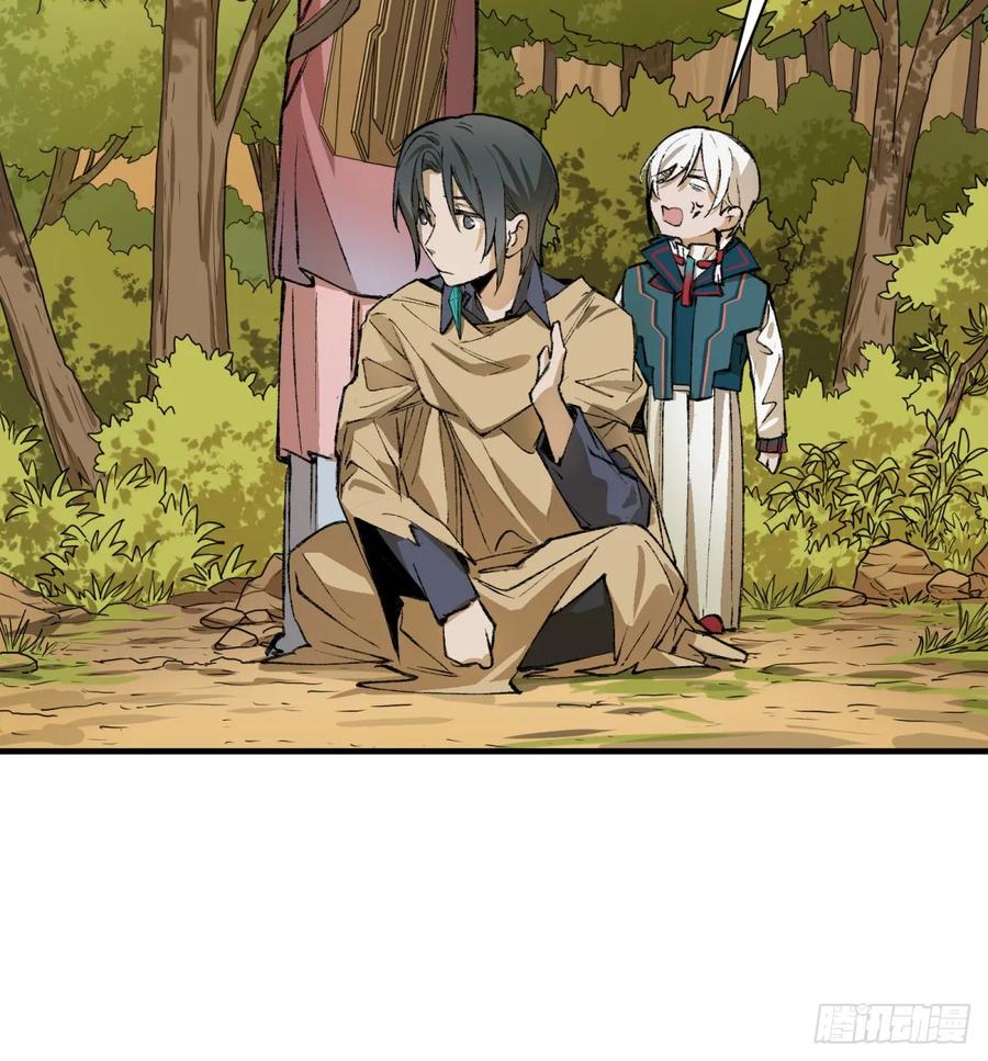 第27话：商人(1/2)-第24话