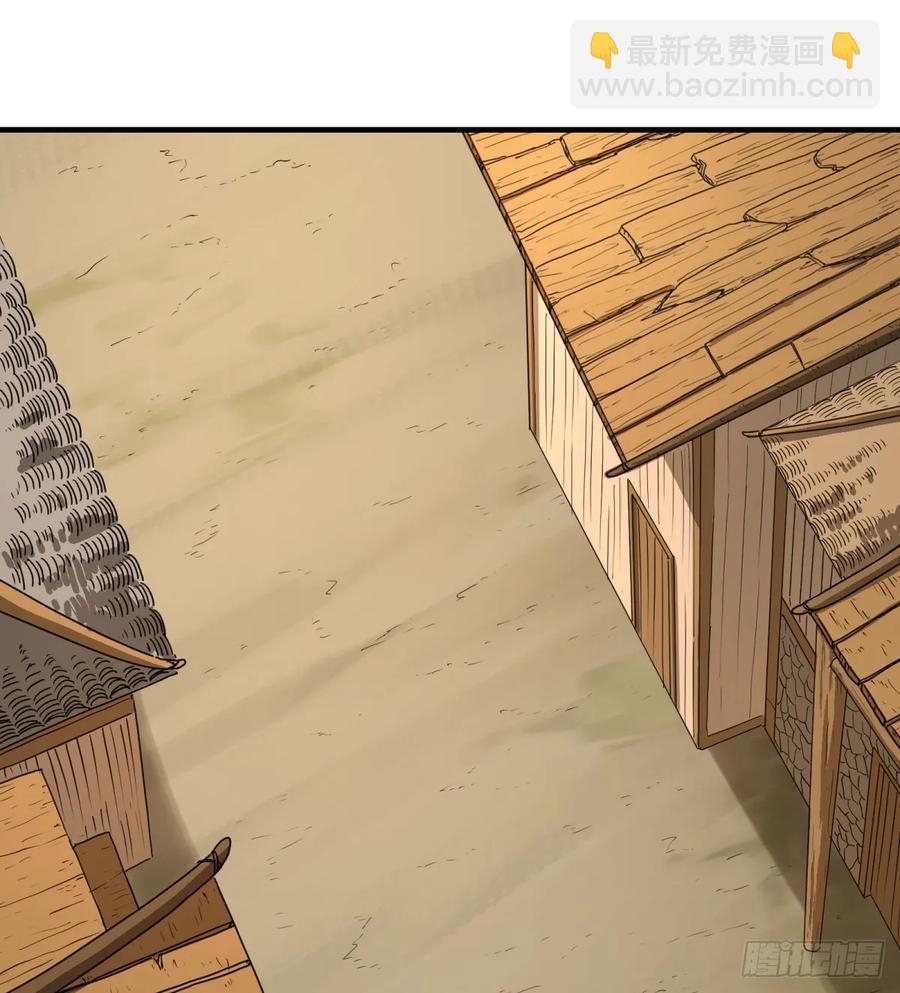 第27话：商人(1/2)-第24话