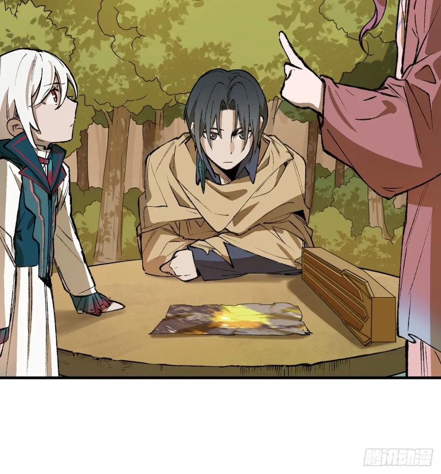 第27话：商人(1/2)-第24话