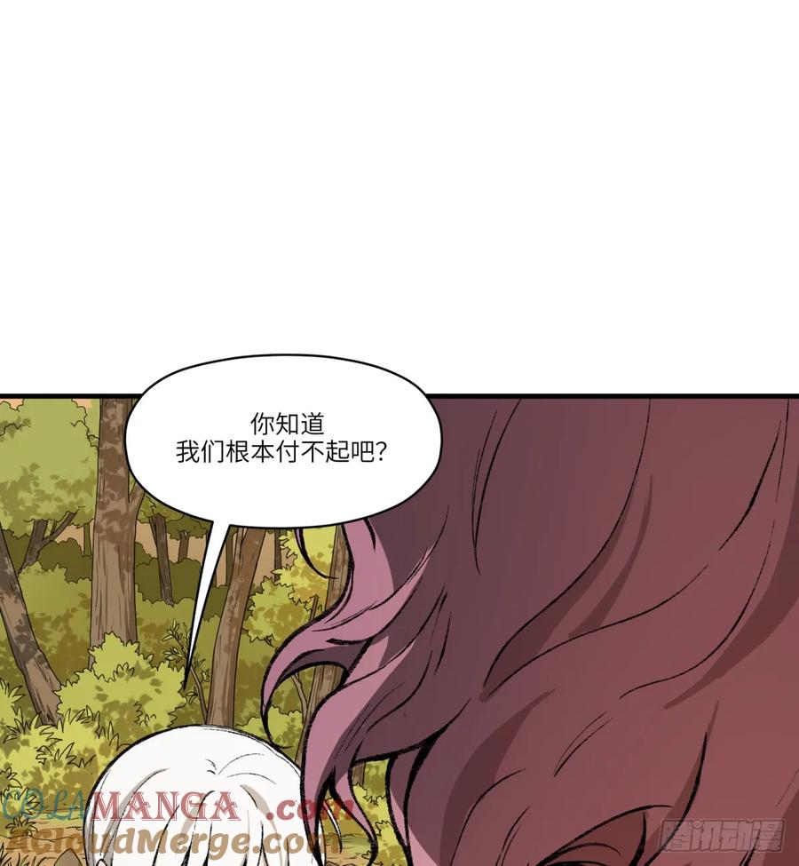 第27话：商人(1/2)-第24话