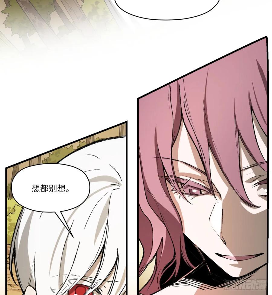 第27话：商人(1/2)-第24话