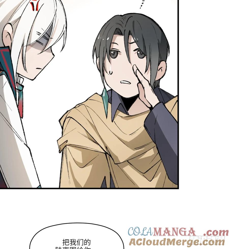 第27话：商人(1/2)-第24话