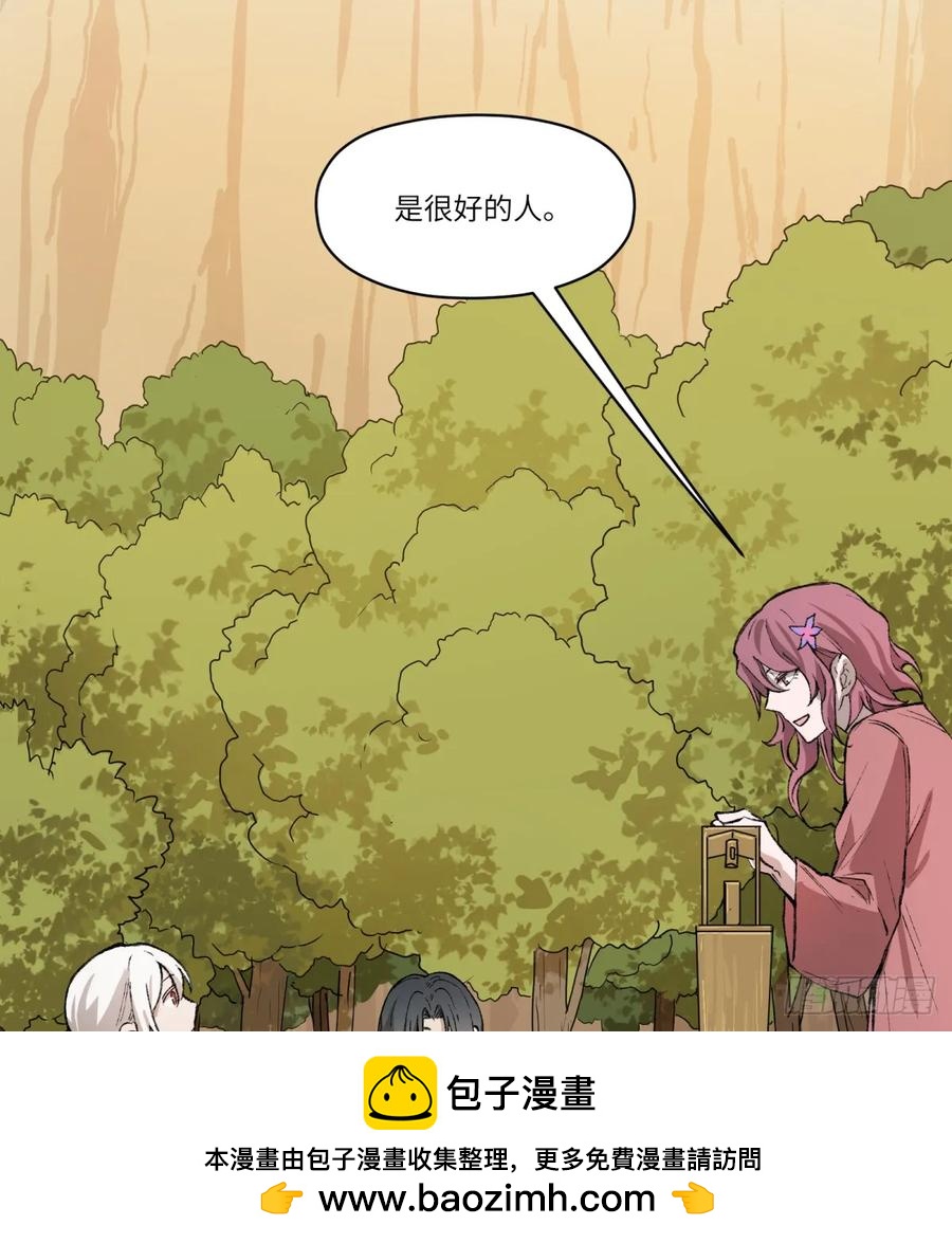 第27话：商人(1/2)-第24话