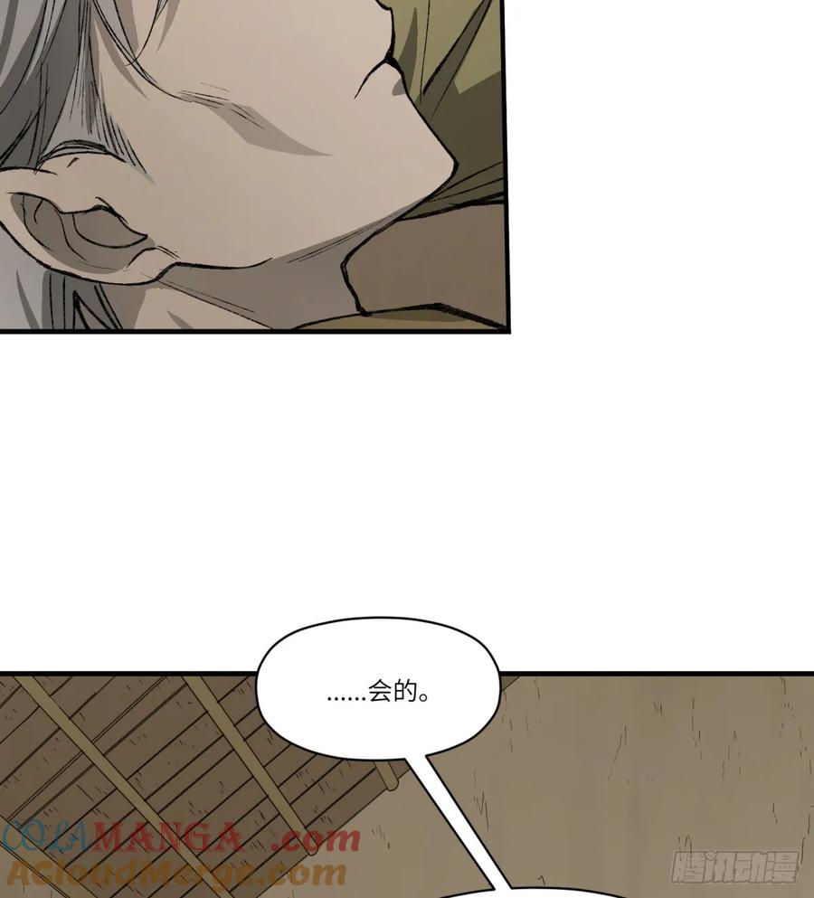 第27话：商人(1/2)-第24话