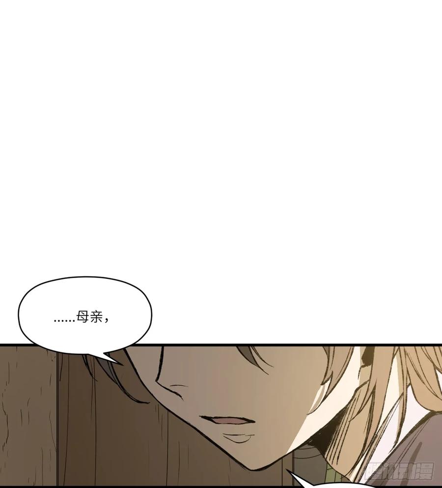 第27话：商人(1/2)-第24话