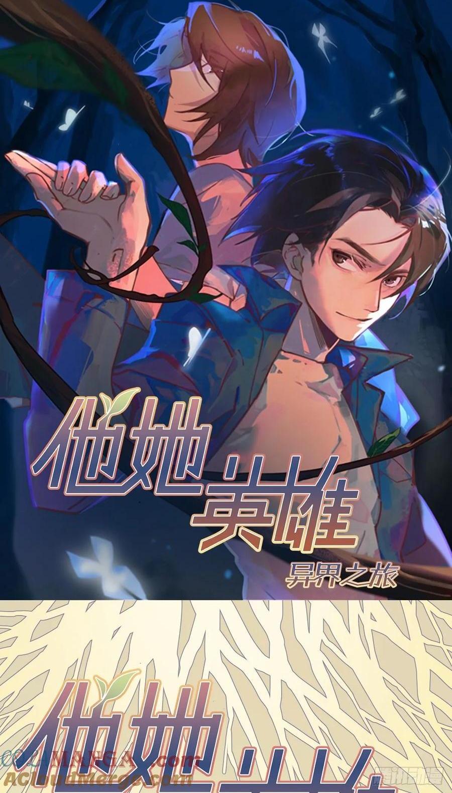 第28话：买卖有信利无边(1/2)-第30话