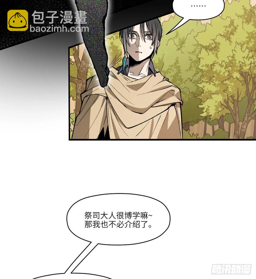 第28话：买卖有信利无边(1/2)-第30话