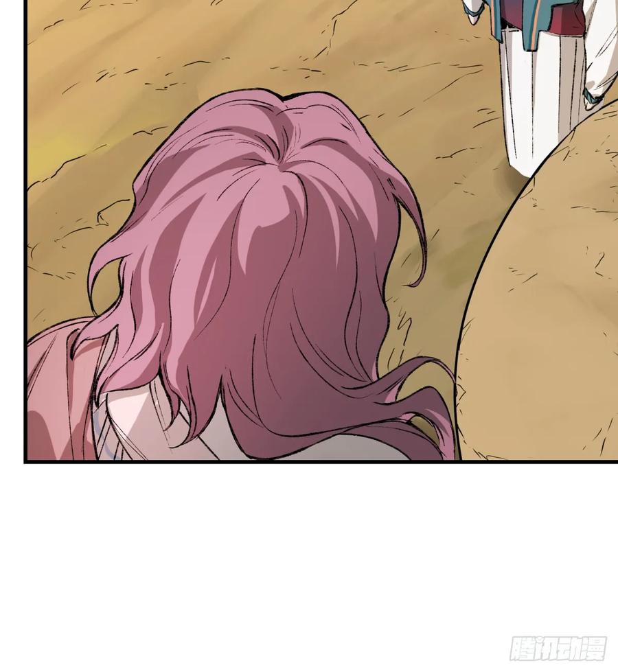 第28话：买卖有信利无边(1/2)-第30话