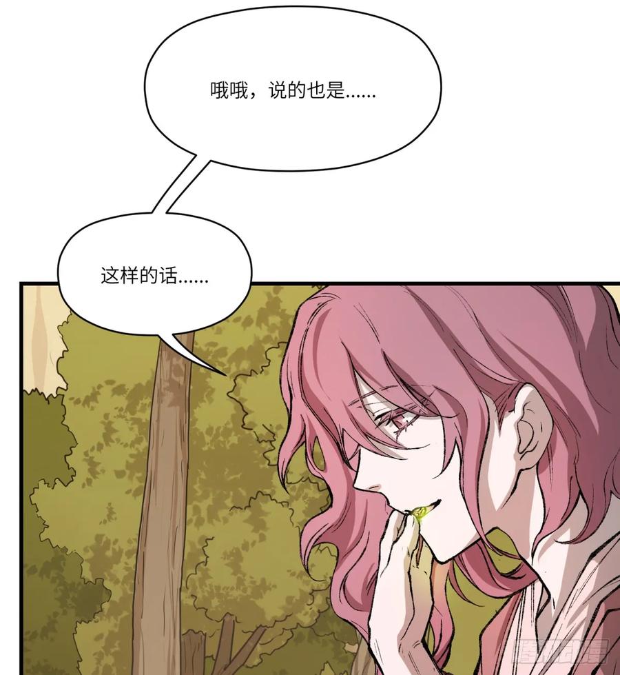 第28话：买卖有信利无边(1/2)-第30话