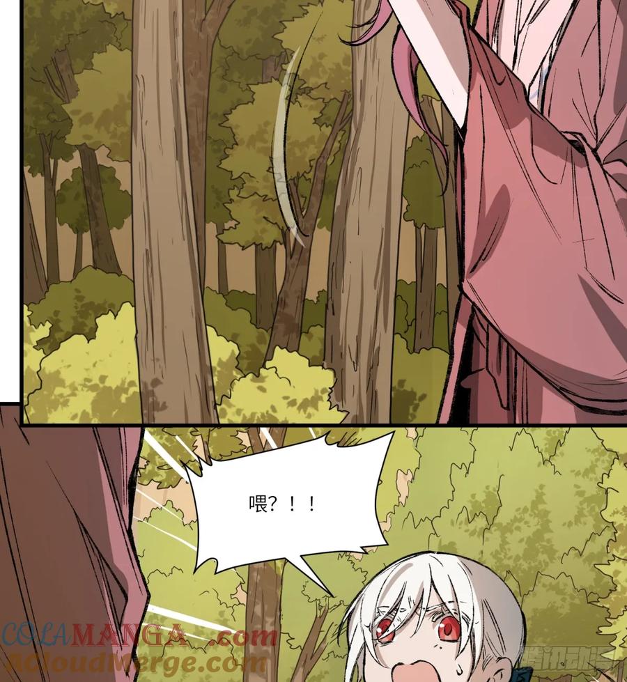 第28话：买卖有信利无边(1/2)-第30话