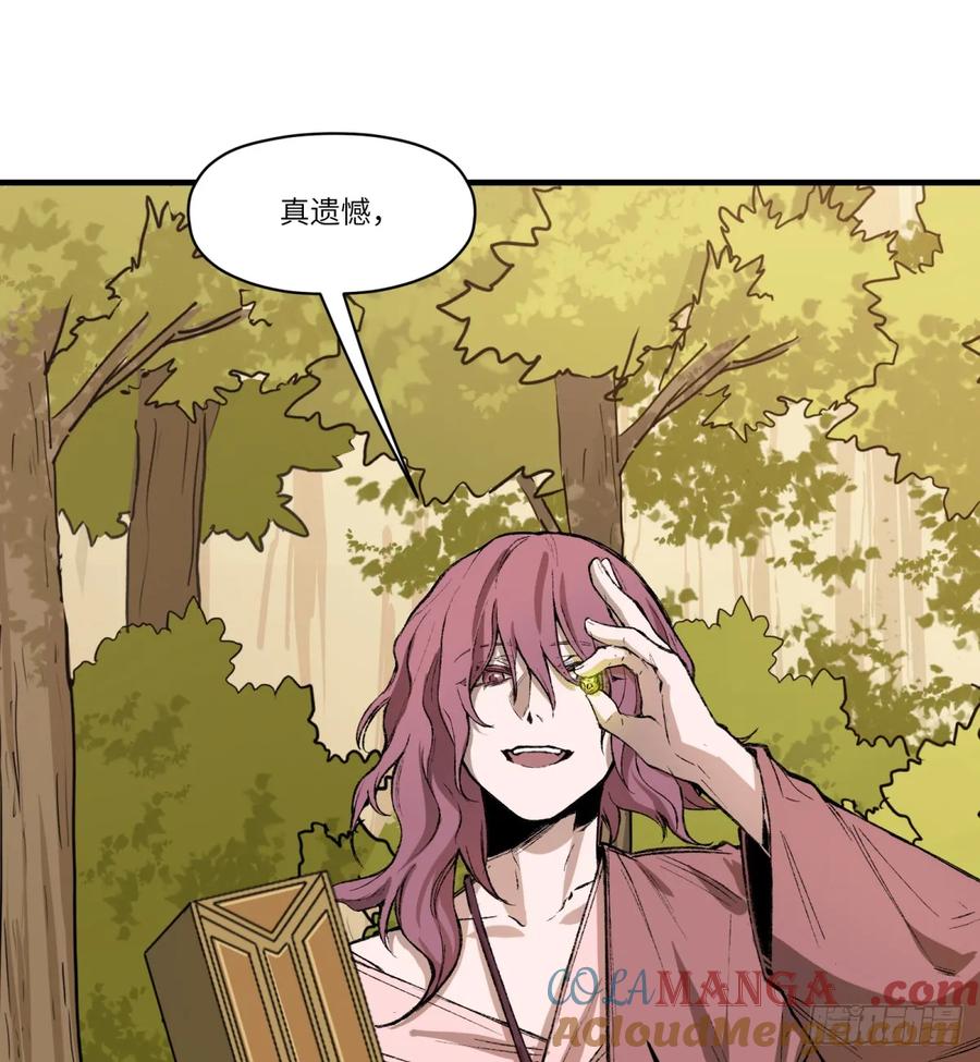 第28话：买卖有信利无边(1/2)-第30话