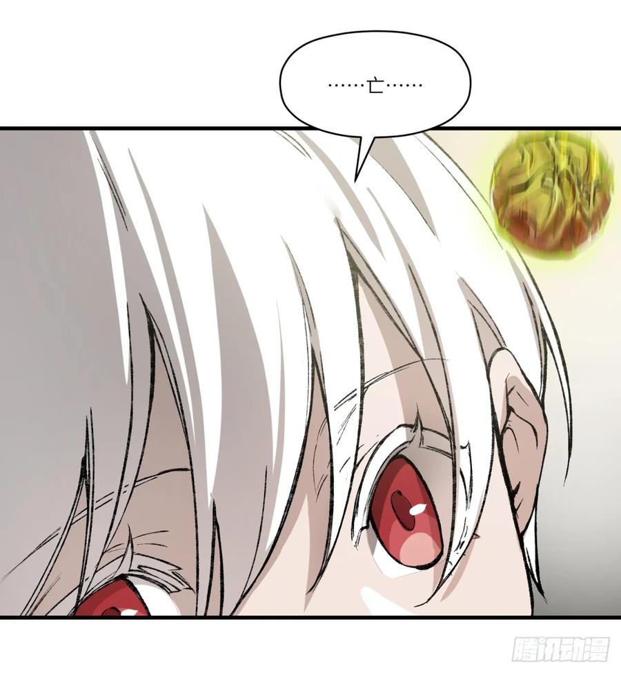 第28话：买卖有信利无边(1/2)-第30话