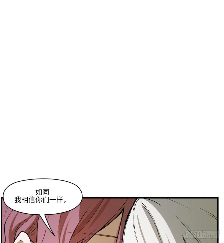 第28话：买卖有信利无边(1/2)-第30话