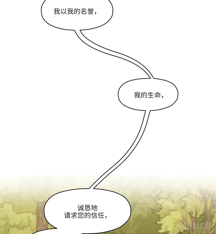 第28话：买卖有信利无边(1/2)-第30话