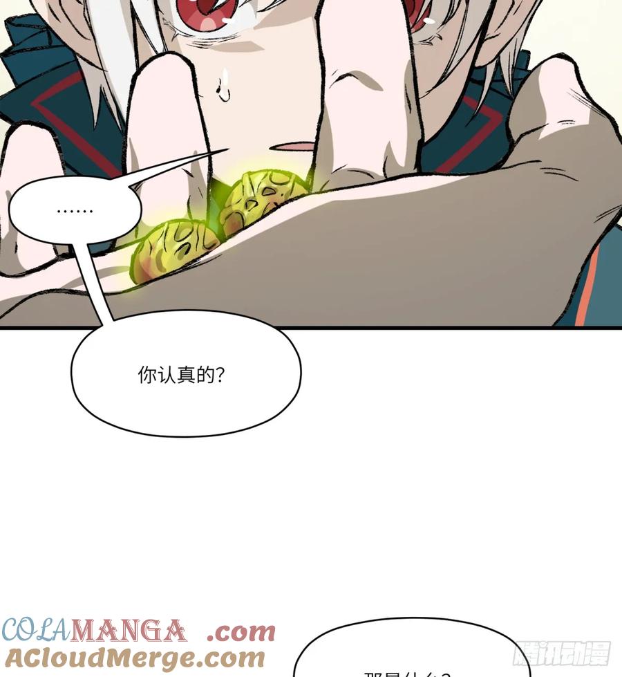 第28话：买卖有信利无边(1/2)-第30话