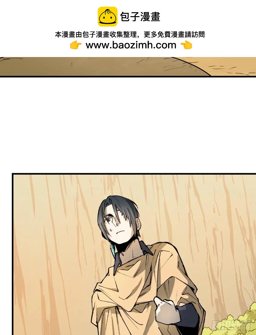 第28话：买卖有信利无边(1/2)-第30话