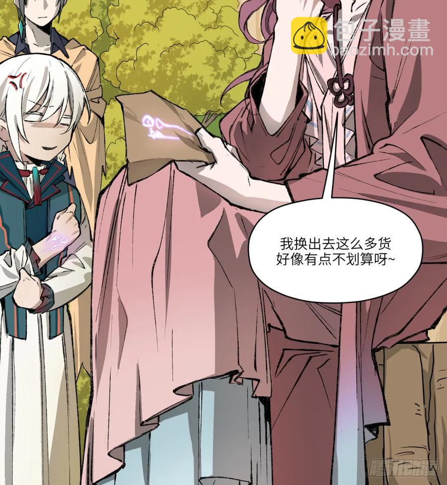 第28话：买卖有信利无边(1/2)-第30话