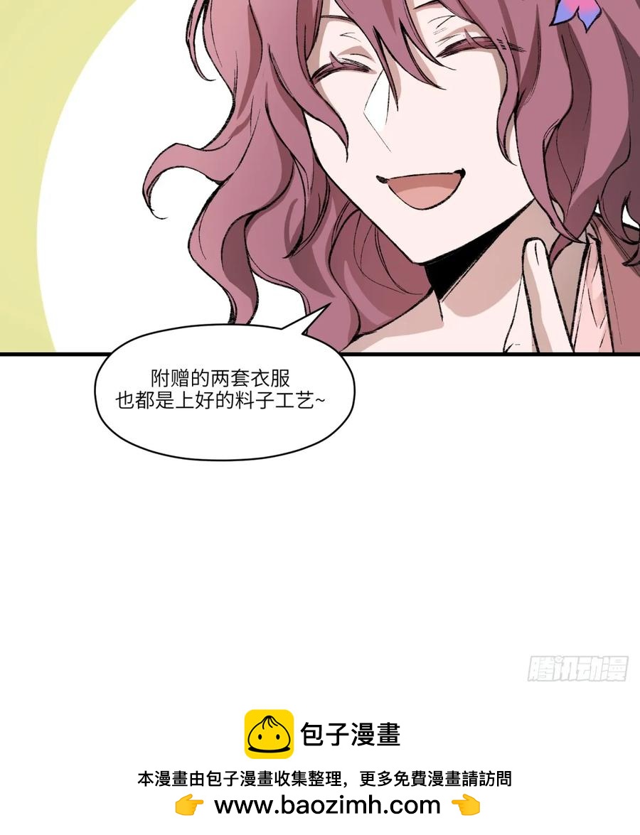 第28话：买卖有信利无边(1/2)-第30话