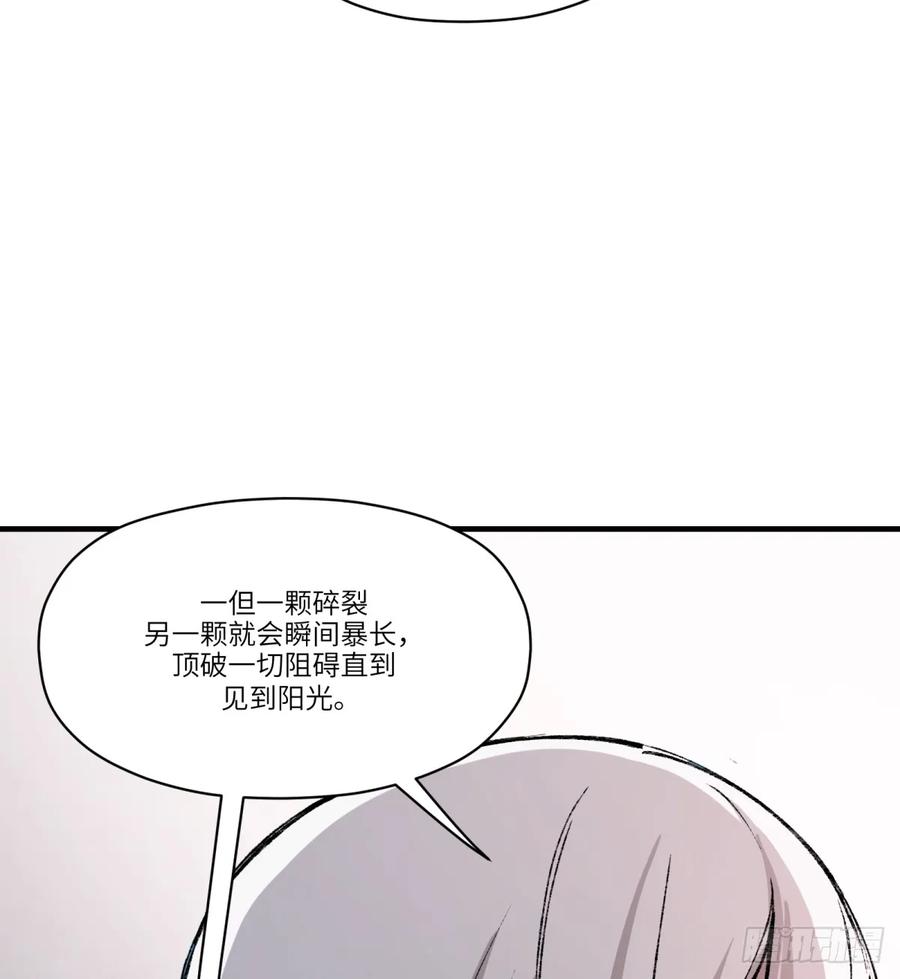 第28话：买卖有信利无边(1/2)-第30话