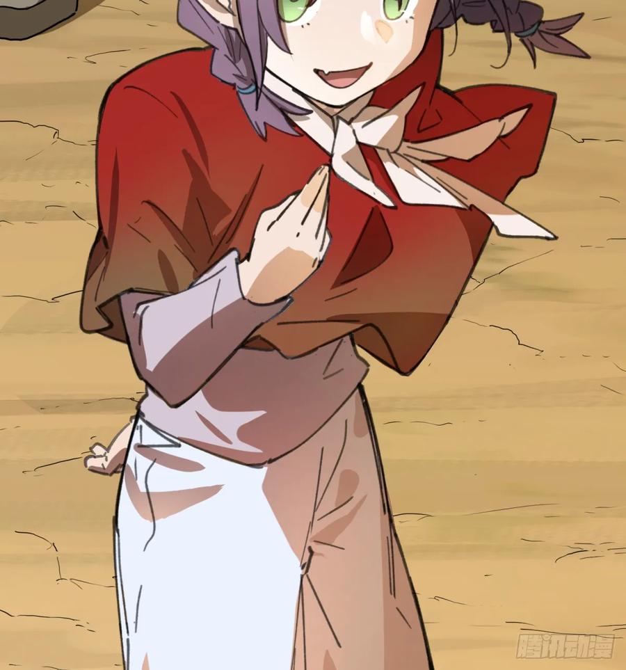 第31话：棋局(1/2)-第28话