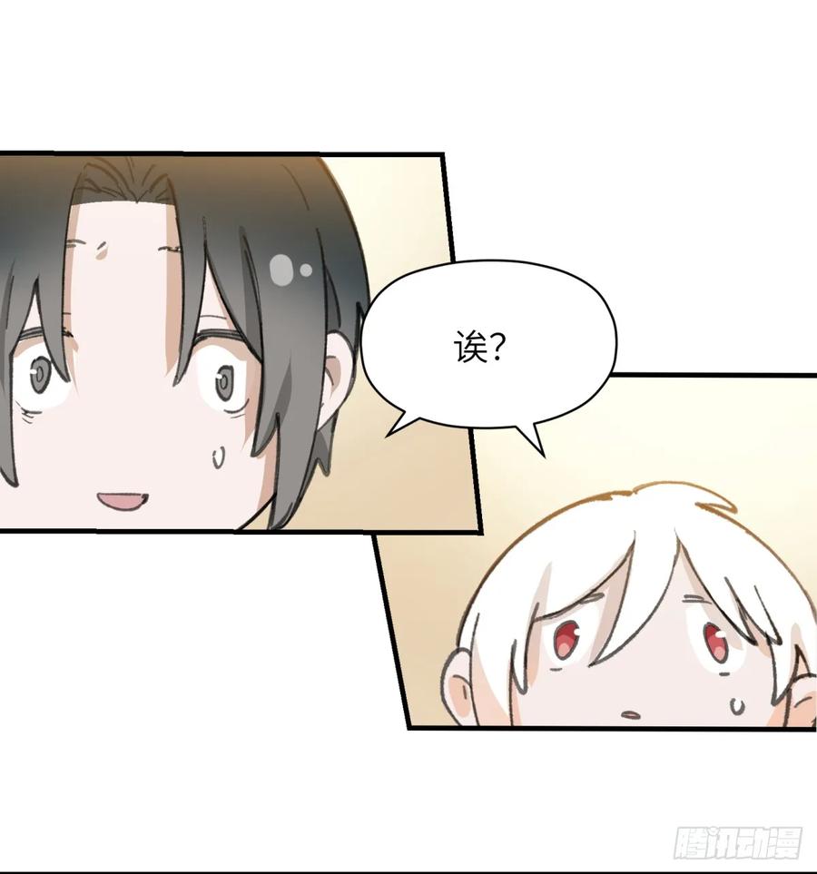 第31话：棋局(1/2)-第28话