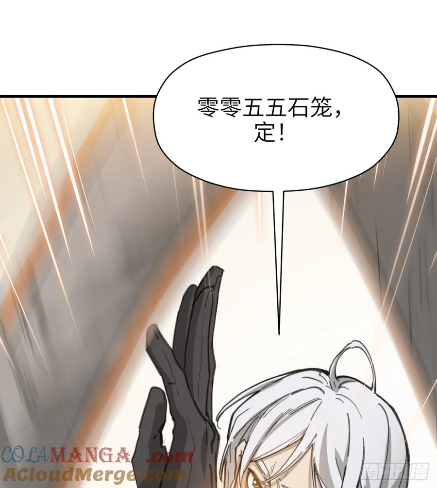 第31话：棋局(1/2)-第28话