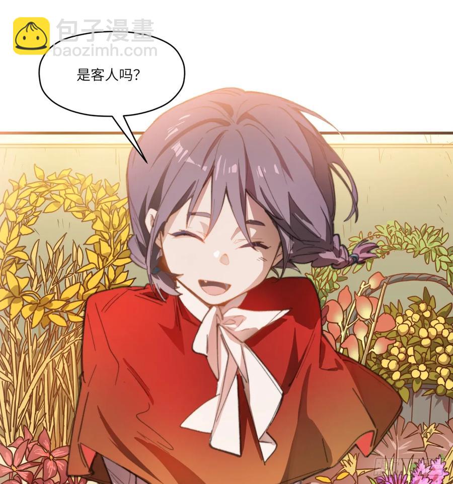 第31话：棋局(1/2)-第28话