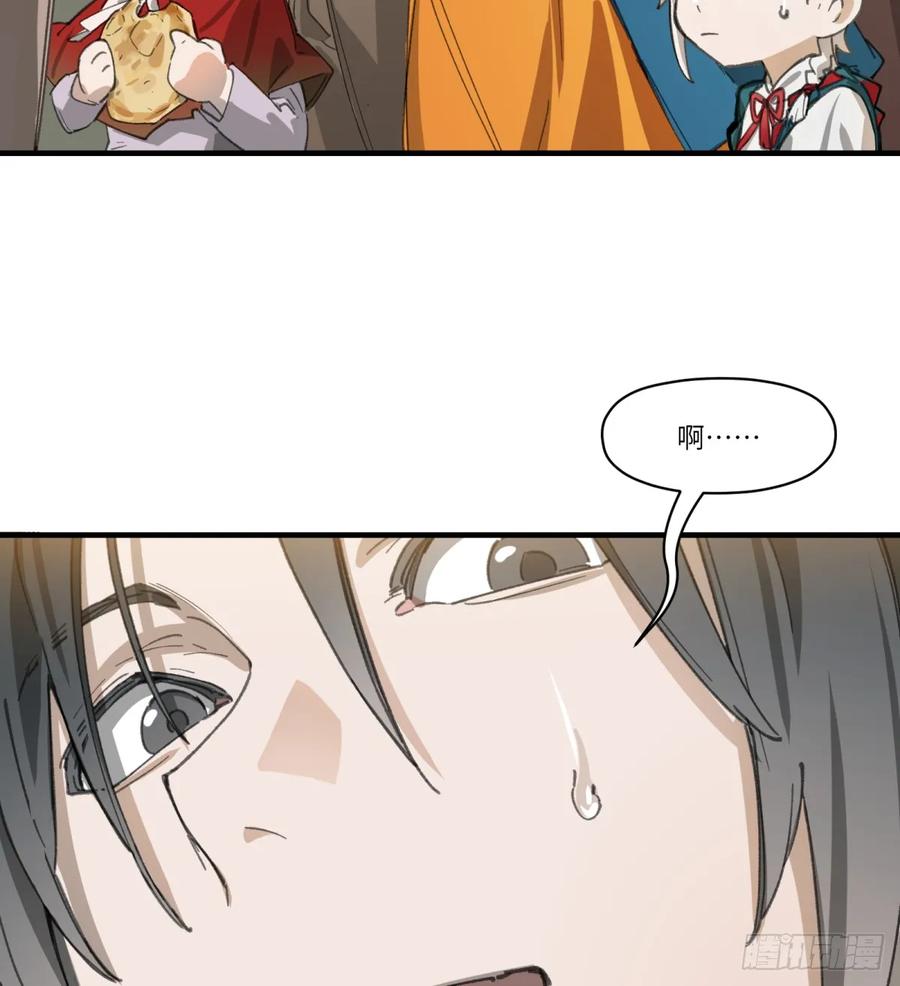 第31话：棋局(1/2)-第28话