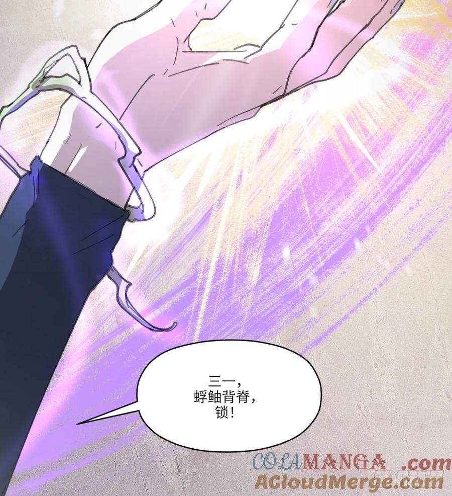 第31话：棋局(1/2)-第28话