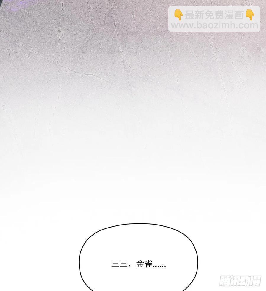 第31话：棋局(1/2)-第28话