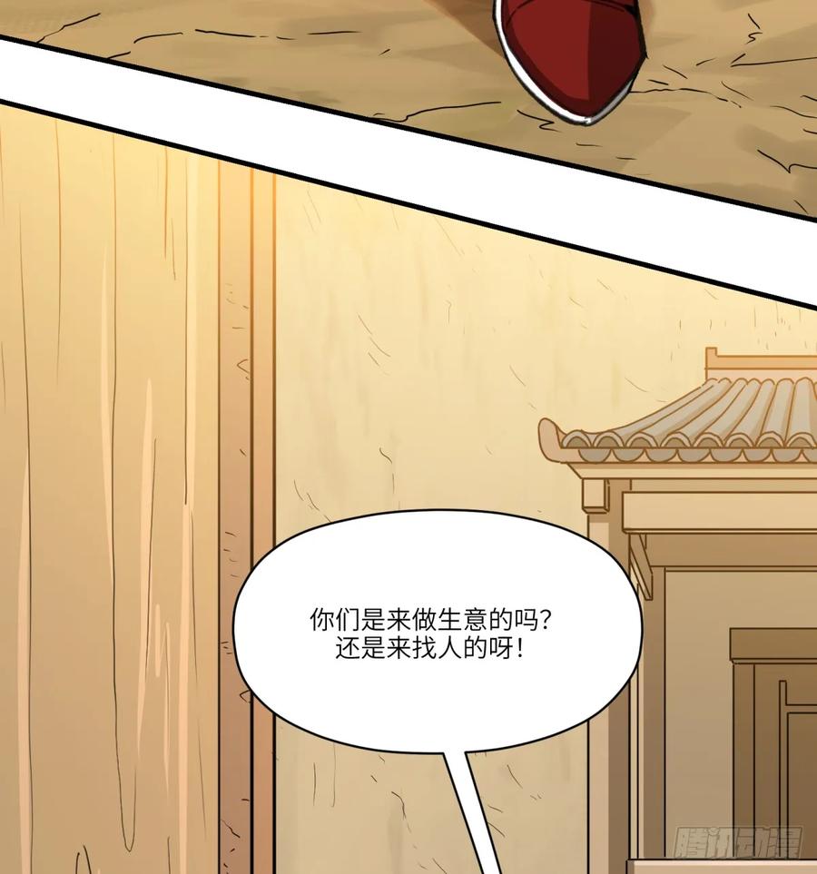 第31话：棋局(1/2)-第28话