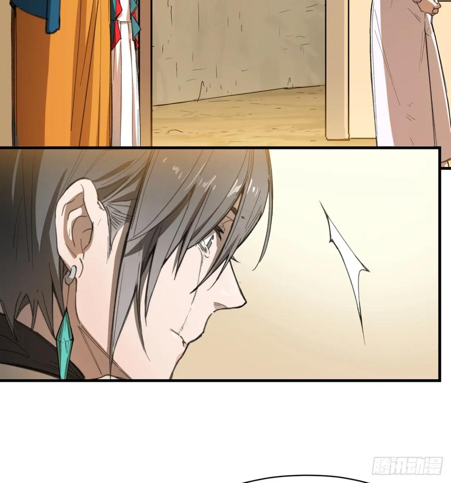 第31话：棋局(1/2)-第28话