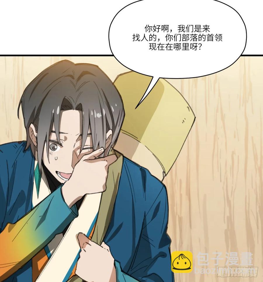 第31话：棋局(1/2)-第28话