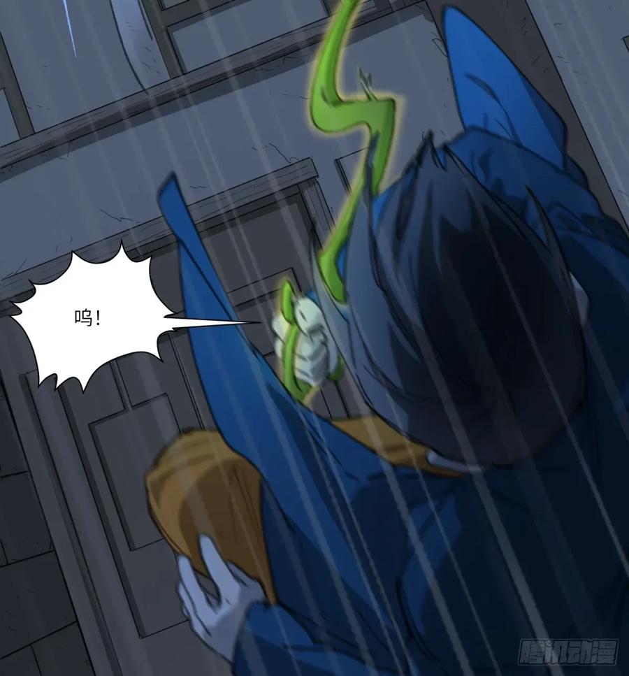 第34话：你没那么蠢(1/2)-第32话