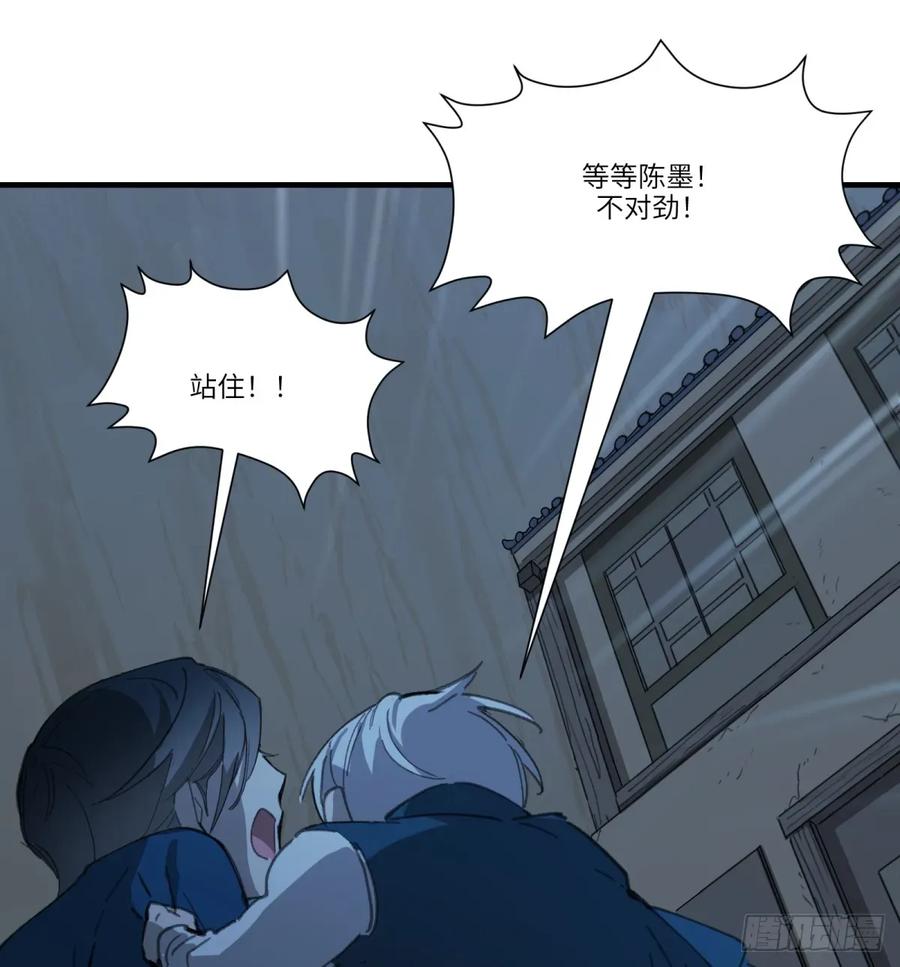 第34话：你没那么蠢(1/2)-第32话